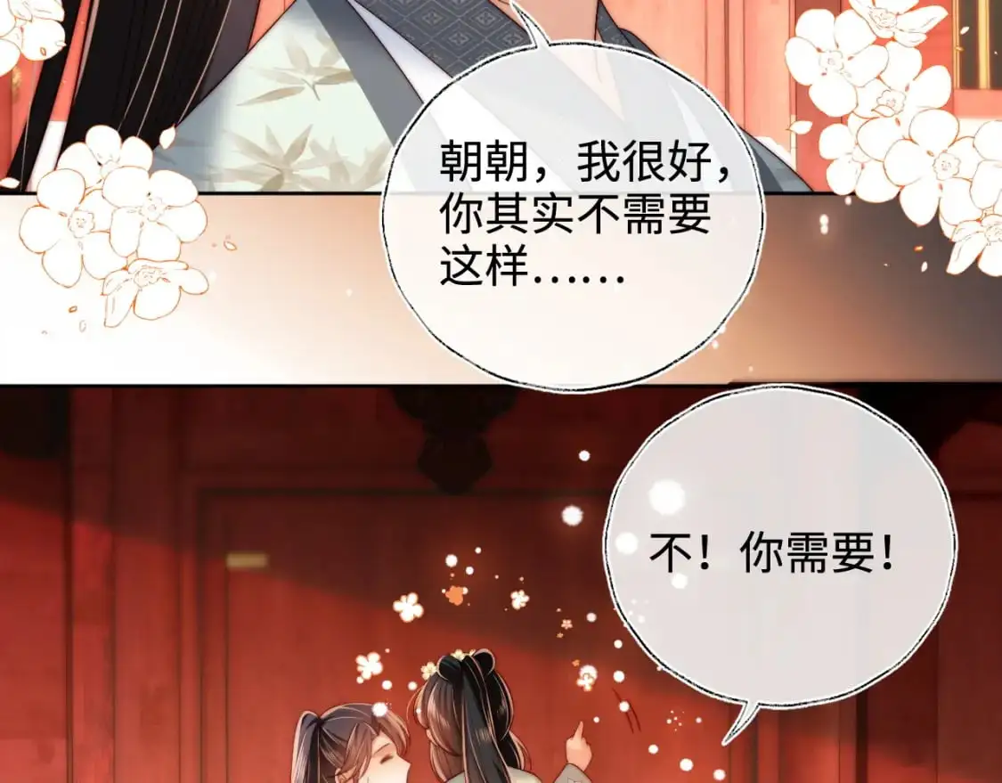 第71话 君卿烨魂飞魄散？！50
