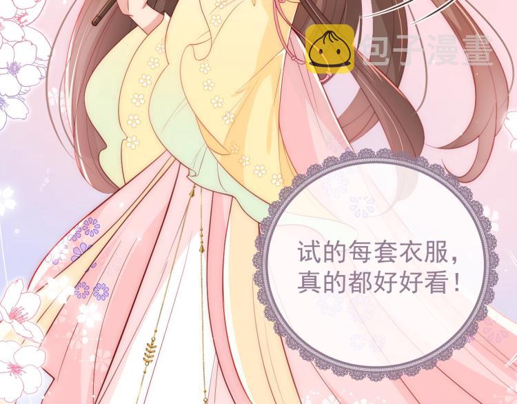主题番外：杭州我们来啦！9