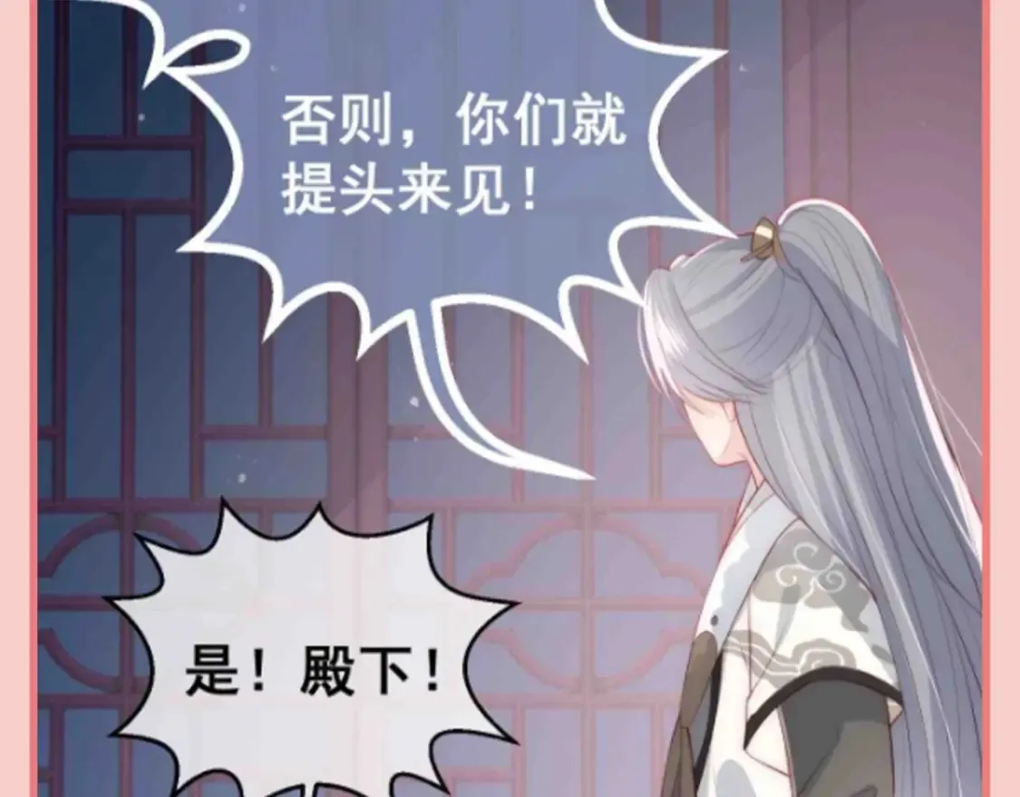 第5期 特别企划：墨林渊男友力MAX瞬间7
