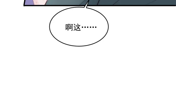第85话 一出好戏59