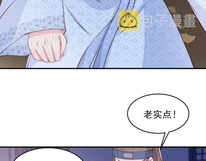 第79话 只为你昏庸好色108