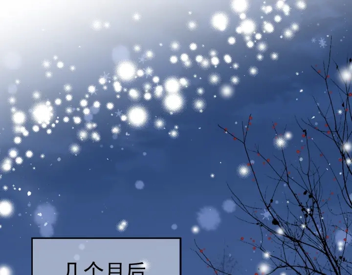 第29话 今晚陪陪我54