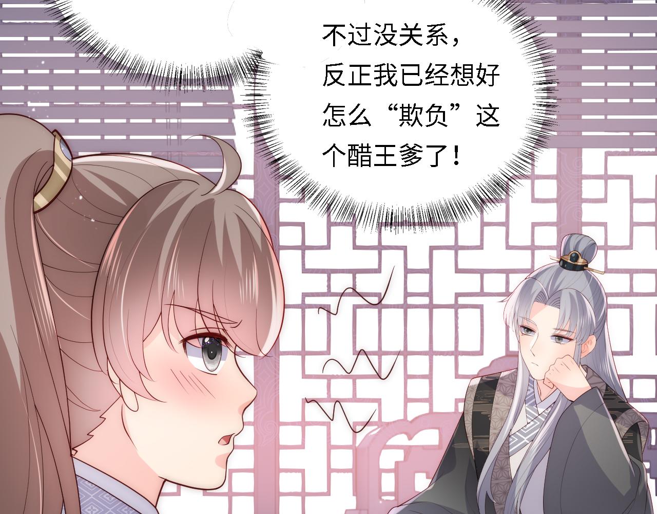 番外24 夜沐意外晕倒！9