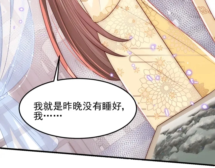 第110话 夜沐的选择91
