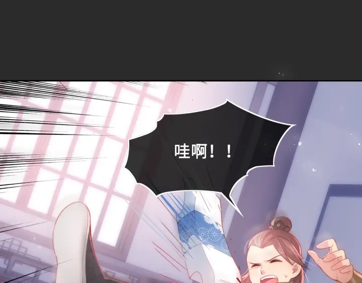 第16话 从小就爱吃醋43