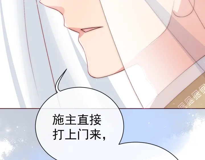 第44话 无声大师93