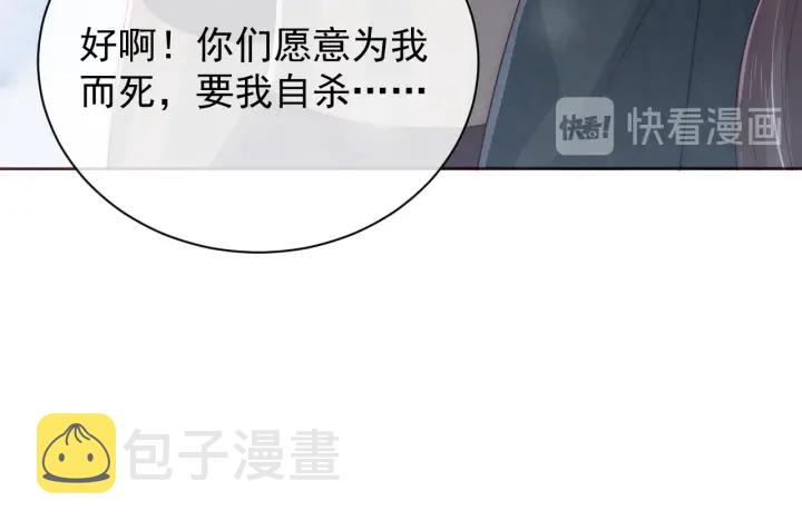 第38话 想改变他的命运121