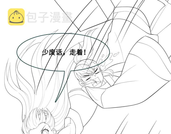 第127话 我很强的108