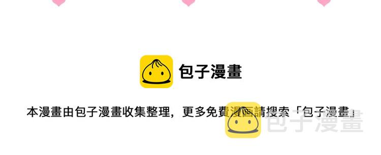 第156话 夜沐被挟持114
