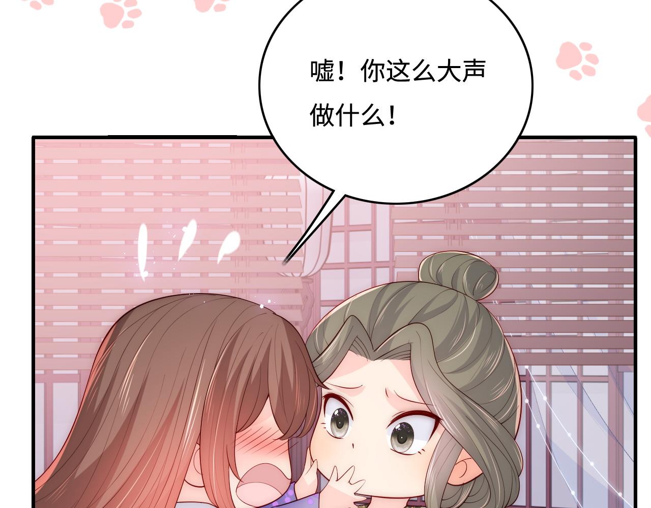 第158话 听说你不行？62