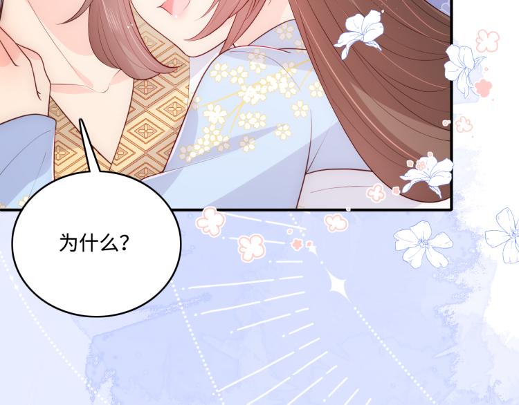 第146话 令人心动的情话23