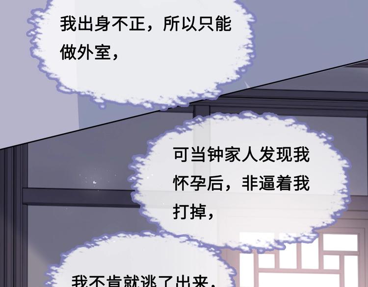 第59话 人无完人103