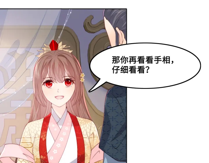 第123 将死之人15