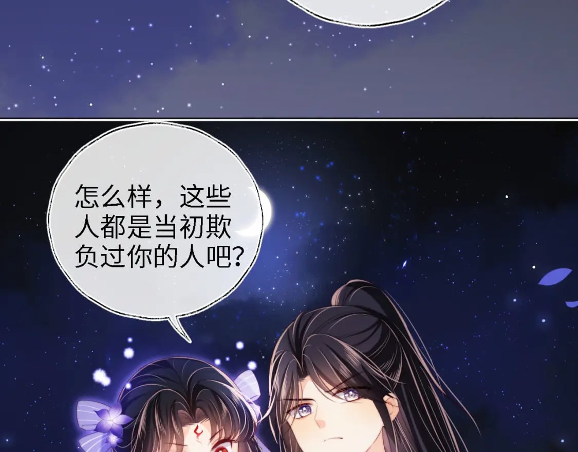 第29话 和你一起去哪都可以47
