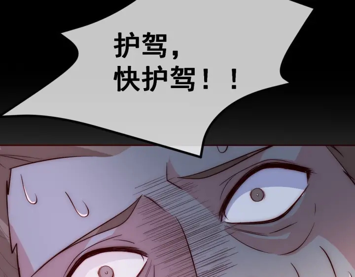 第40话 想救你需要什么理由？49
