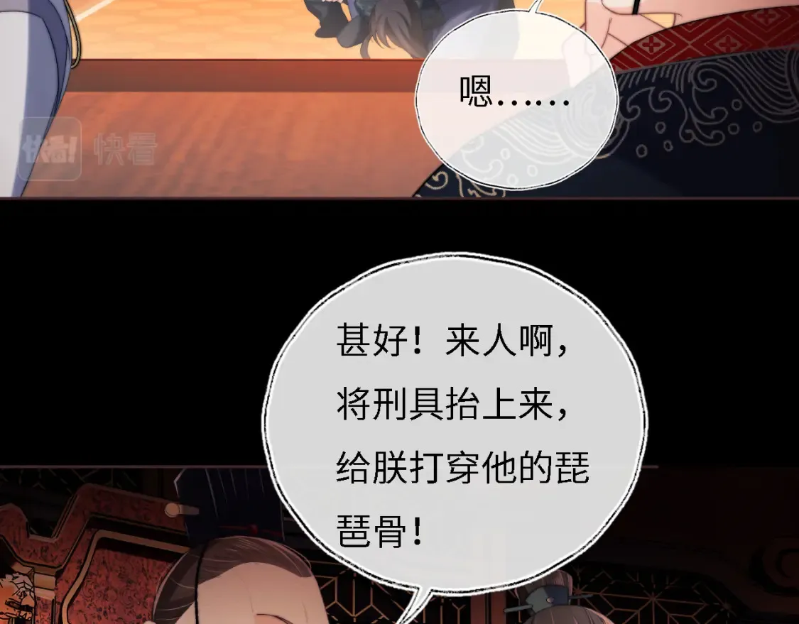 第7话 结契！5