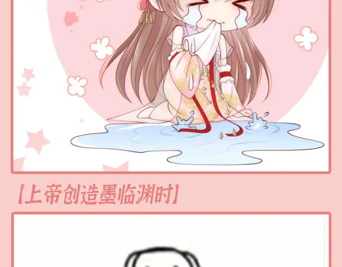 第8期 搞点事：上帝在创造小情侣时12