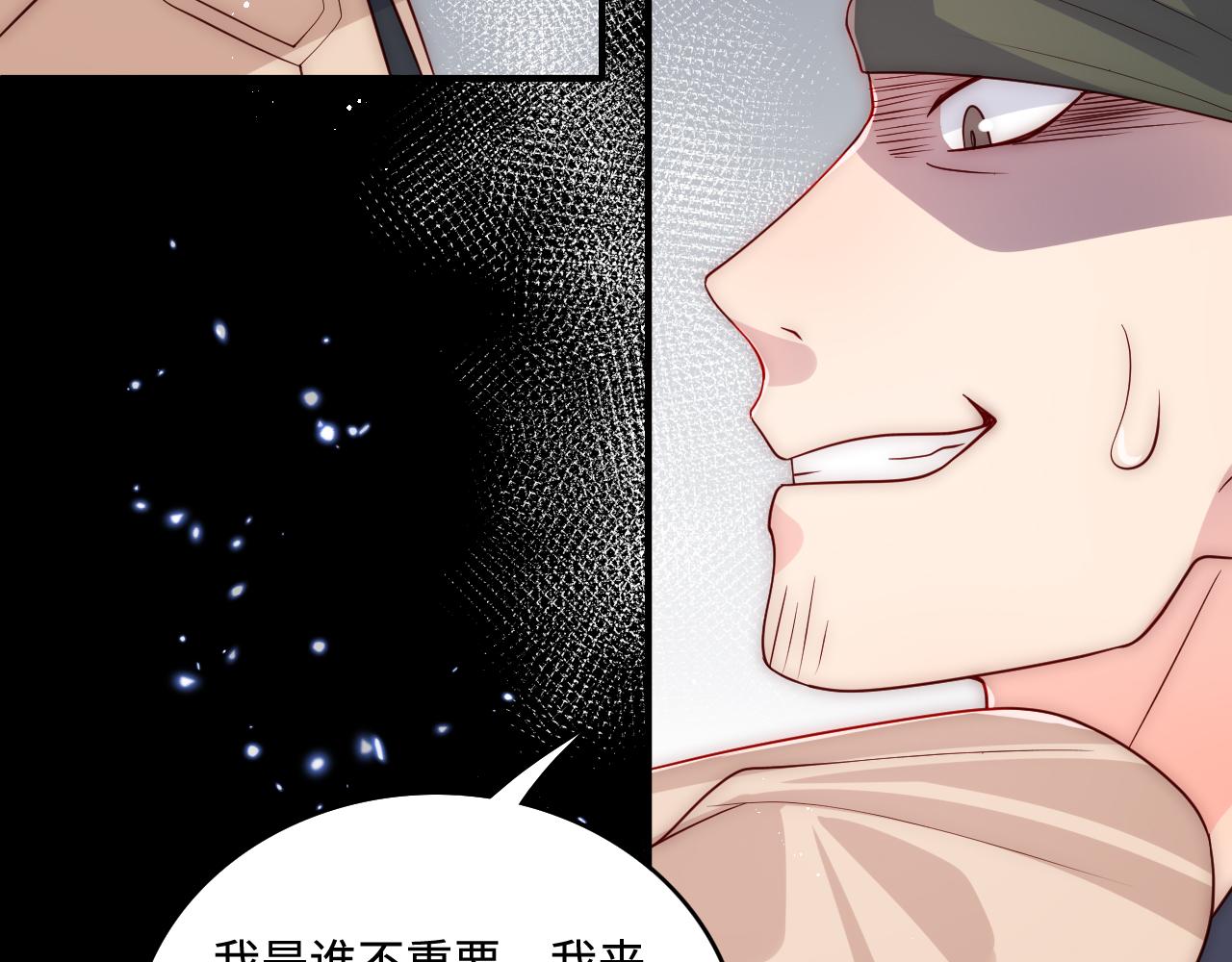第166话 有一个人在等我回去71