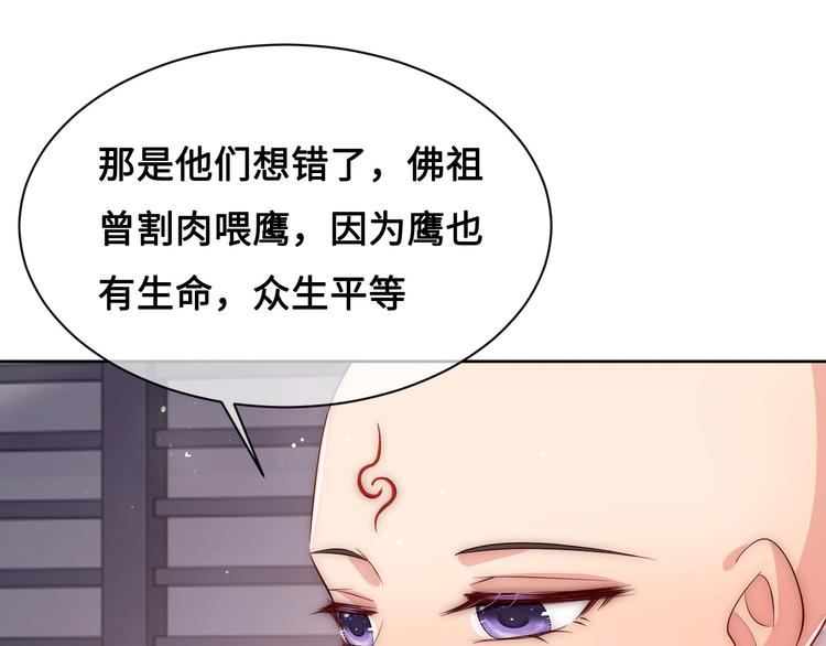 第59话 人无完人34