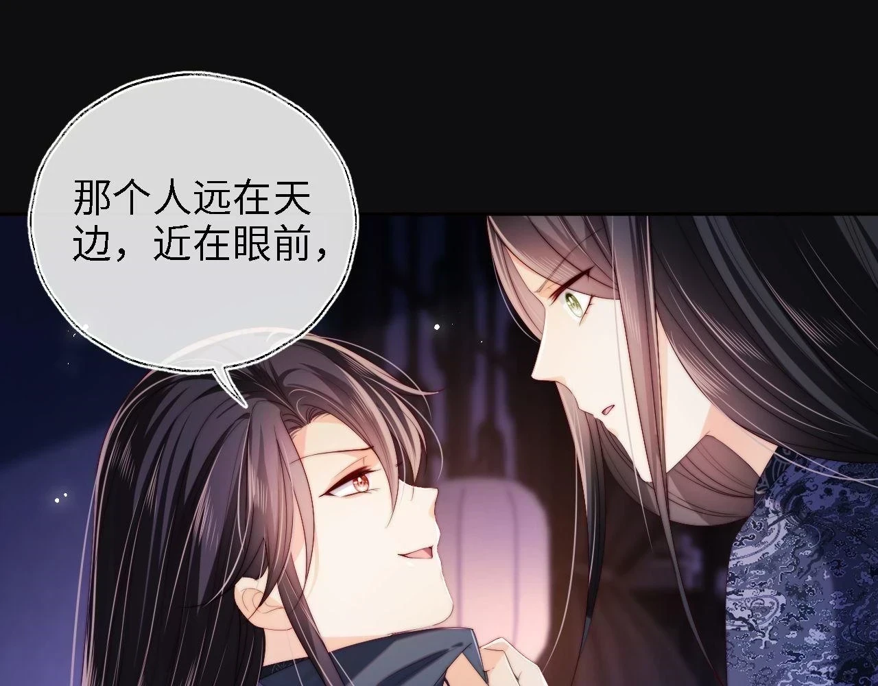第24话 拿下徐亥！3