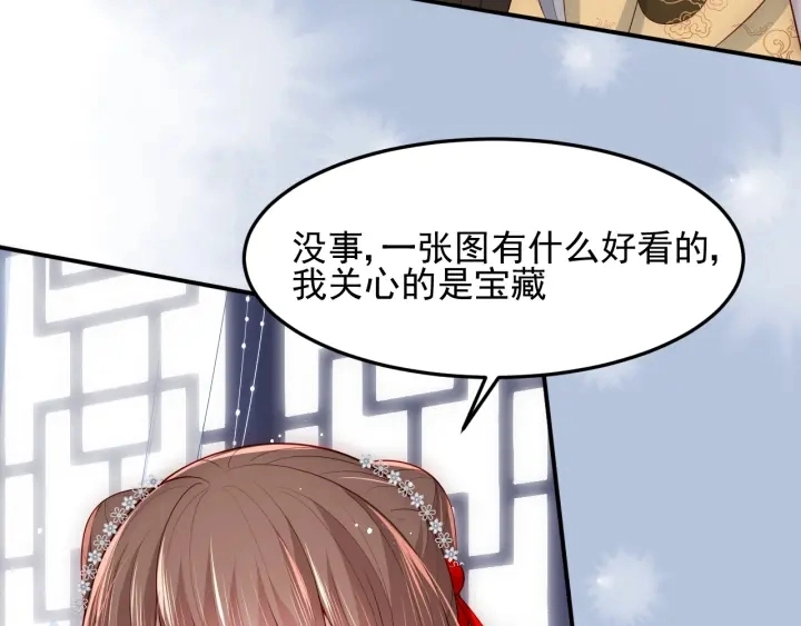 第110话 夜沐的选择72
