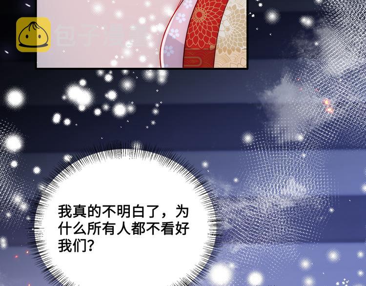 第128话 探宝正式开始！59