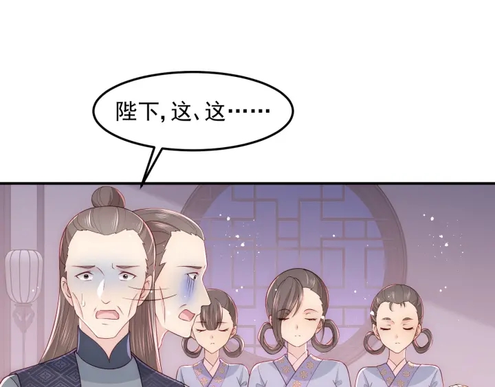 第110话 夜沐的选择22