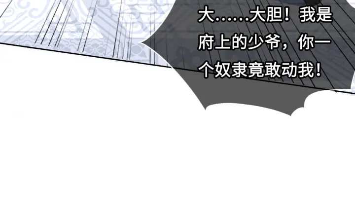 第11话 吾家有女初长成57