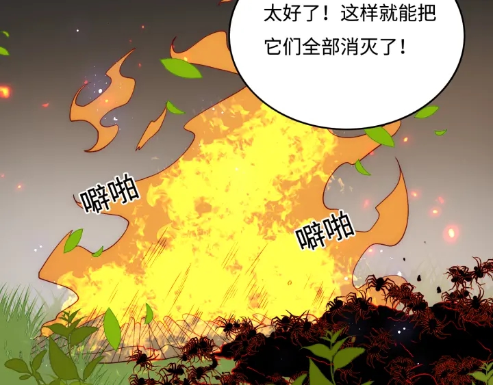 第144话 要留点给孩子们67