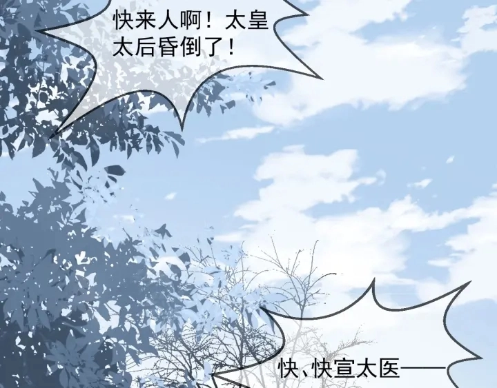 第52话 自断经脉88