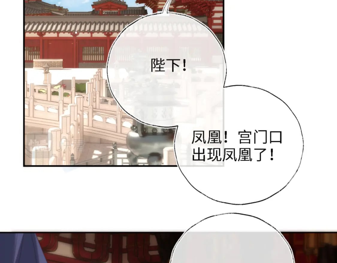 第41话 里应外合4