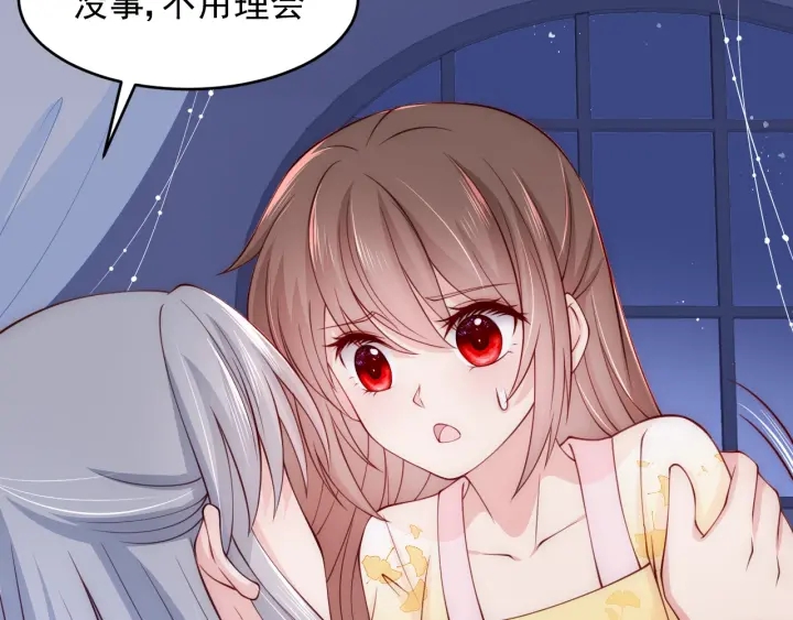 第77话 同床共枕？93