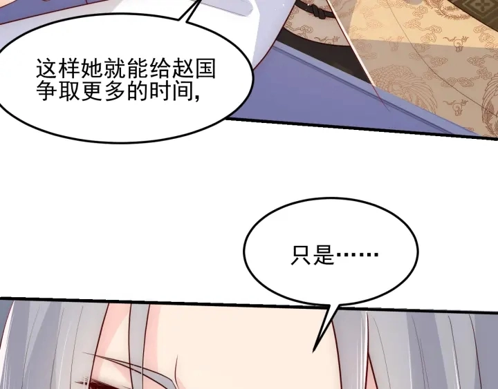 第112话 邑界图的真假75