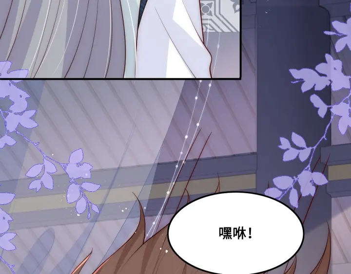 第122话 寻风水师解邑界图36