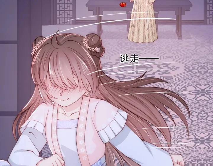 第74话 被亲吻了？！79