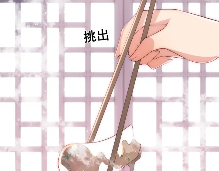 第33话 女鹅被强吻？39