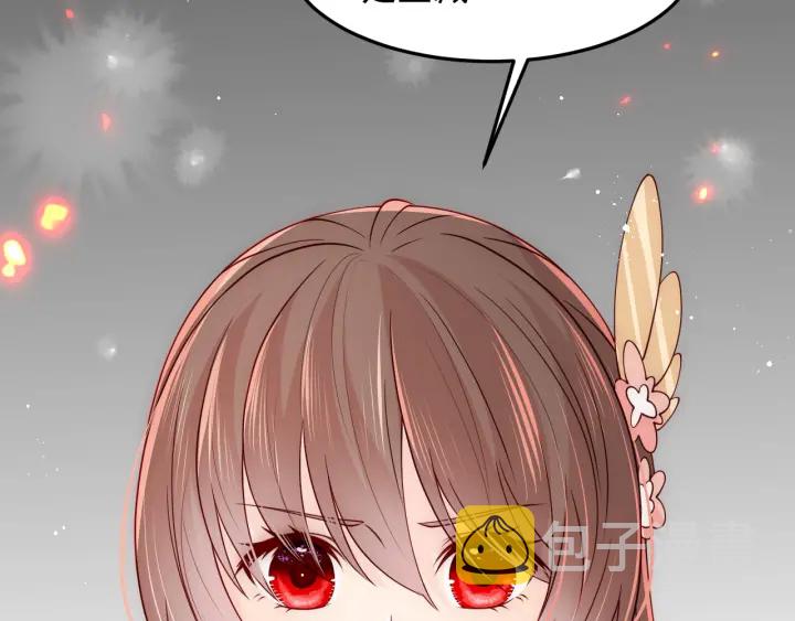 第108话 独宠你一人87