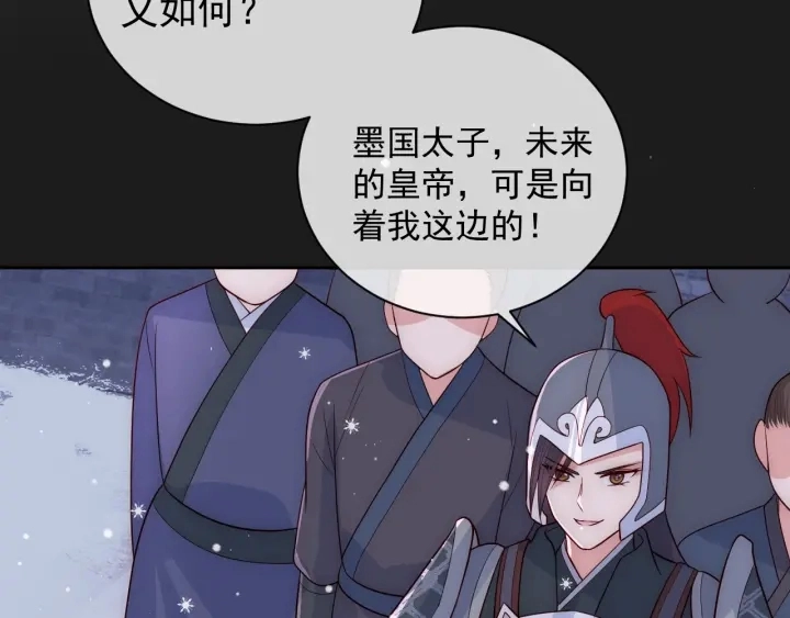 第37话 成王败寇99
