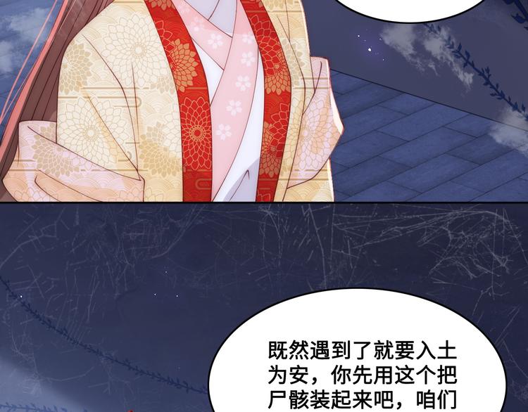 第131话 林之昭的真实身份38