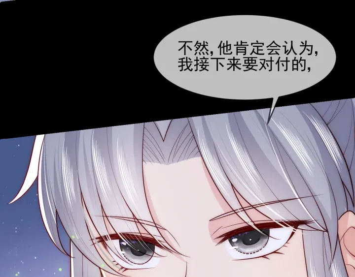第82话 游戏继续47