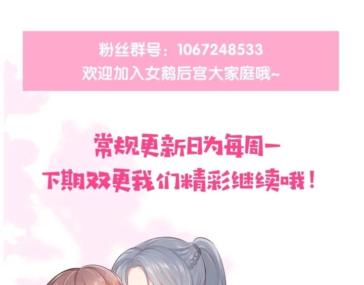第70话 出门散心132