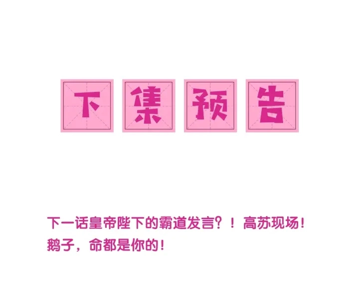 第75话 我想你了122