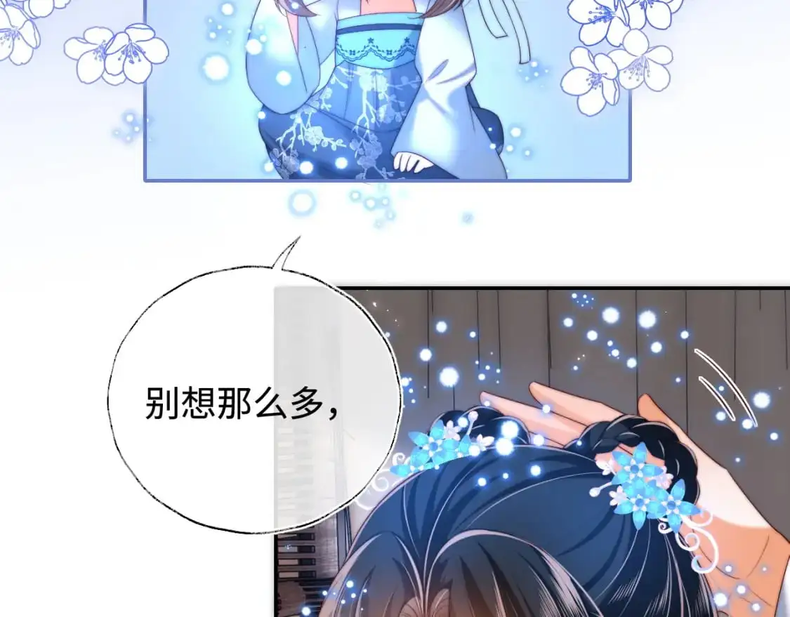 第71话 君卿烨魂飞魄散？！7