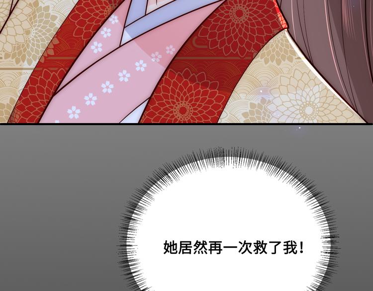 第130话 逃跑遇见“女鬼”？67