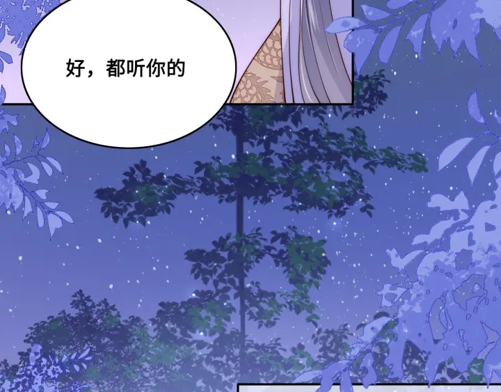 第135话 一起睡才安稳85