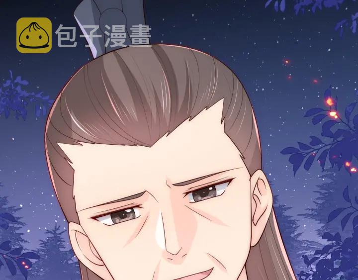 第86话 葵水来了35