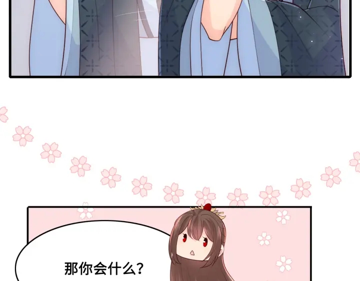 第125话 邑界图的秘密28