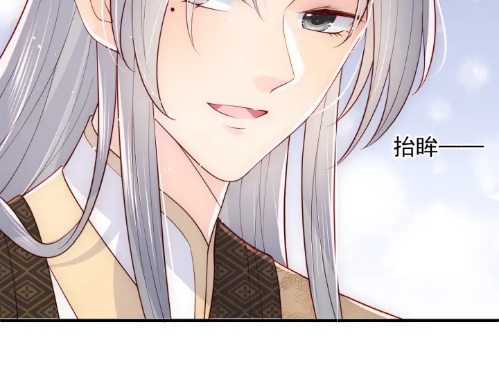 第110话 夜沐的选择14