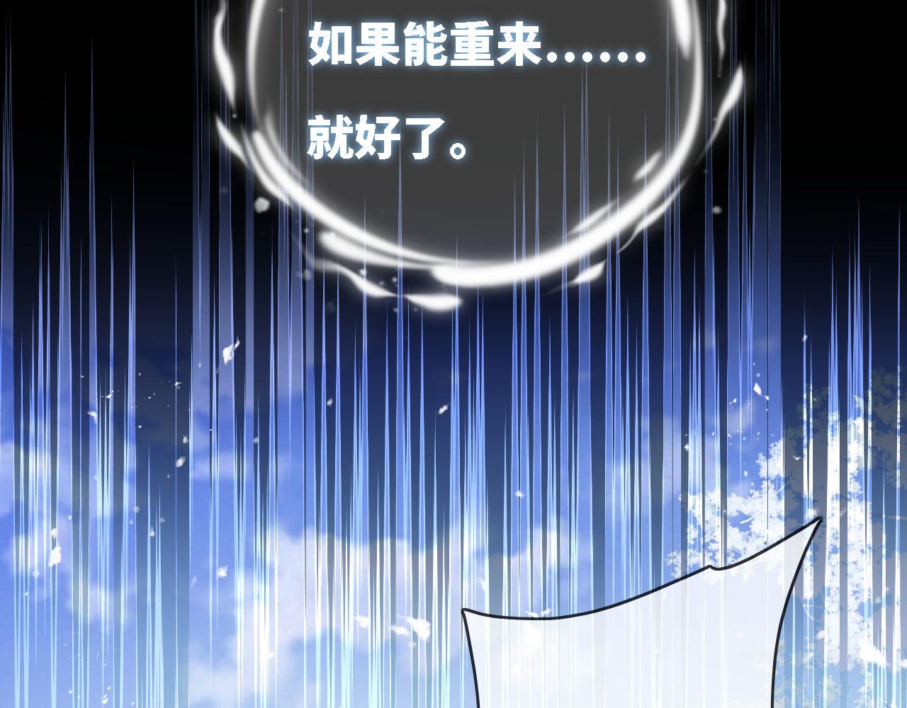 第1话 小恶女归来67