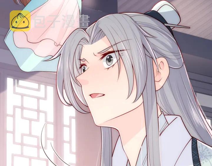 第122话 寻风水师解邑界图29